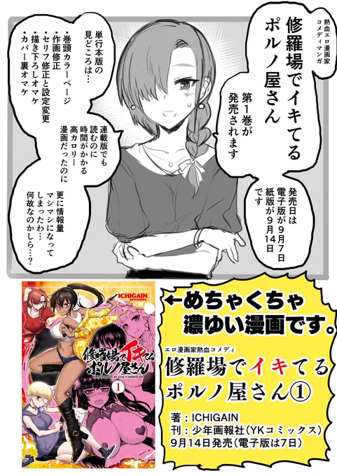 よろしくお願いします!
https://t.co/XRaL9QGj9p 