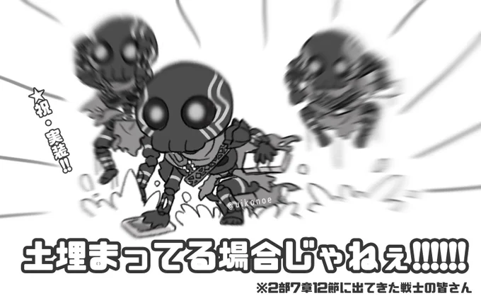 なんか出てきた
(カマソッソ実装の時用に描いてた絵) 