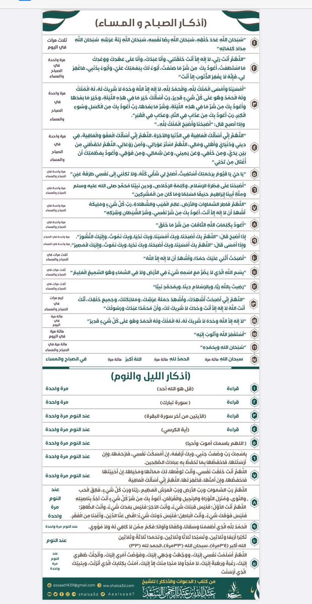 خليفة الجبرتي💙 tweet media