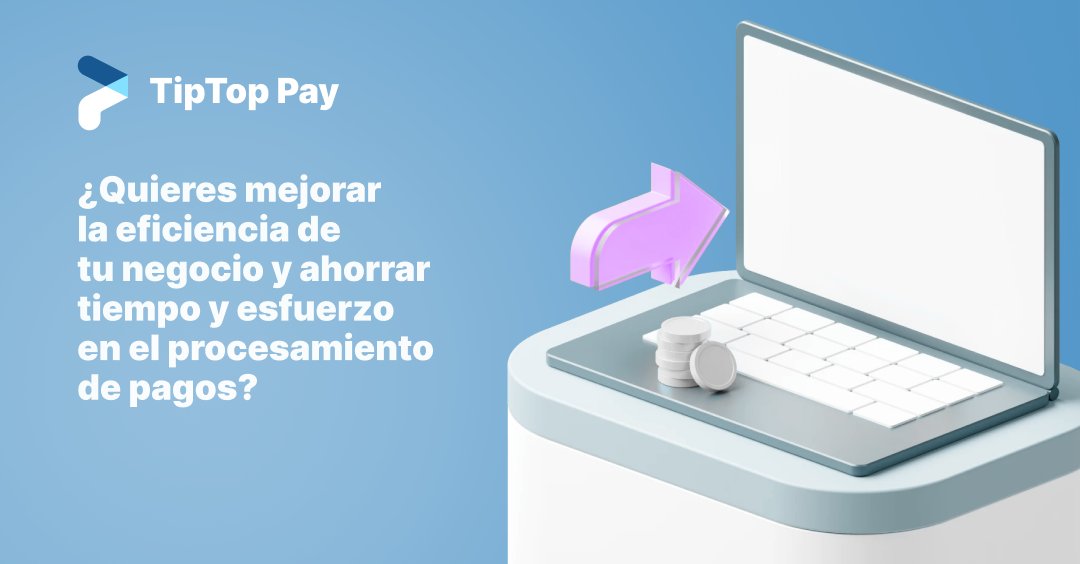 tiptoppayla's tweet photo. Nuestra pasarela de pago automatiza el proceso de pago para que puedas concentrarte en hacer crecer tu negocio. https://t.co/8Jwg3hc84q
#tiptoppay #ecommerce #Mexico https://t.co/oKdmdSShvN