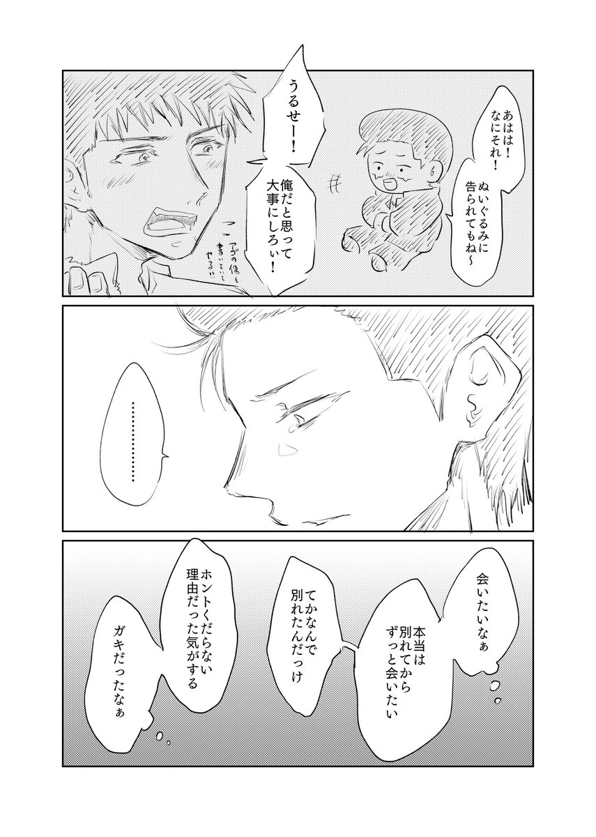 #洋三 