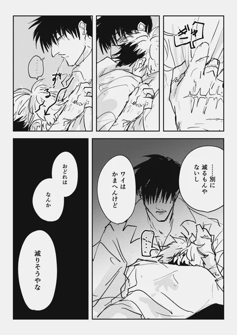 台牧 雰囲気漫画 