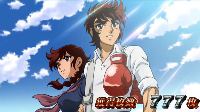 CavaleirosB's tweet image. Nova máquina de Pachislot de Ring ni Kakero deve ser lançada no final de 2023: santosdebronze.blogspot.com/2023/09/Smart-…

#Pachislot #RingniKakero #Smart #リングにかけろ #スマスロ