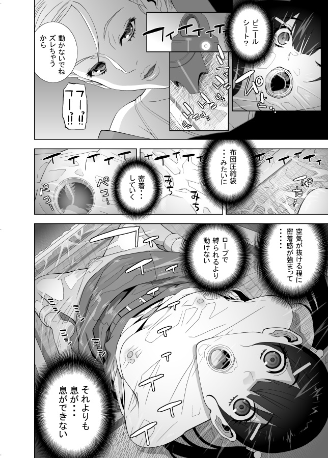 いろんなことが起きるよ 