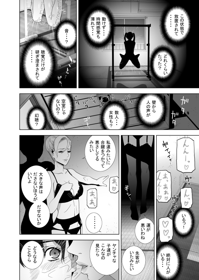 いろんなことが起きるよ 