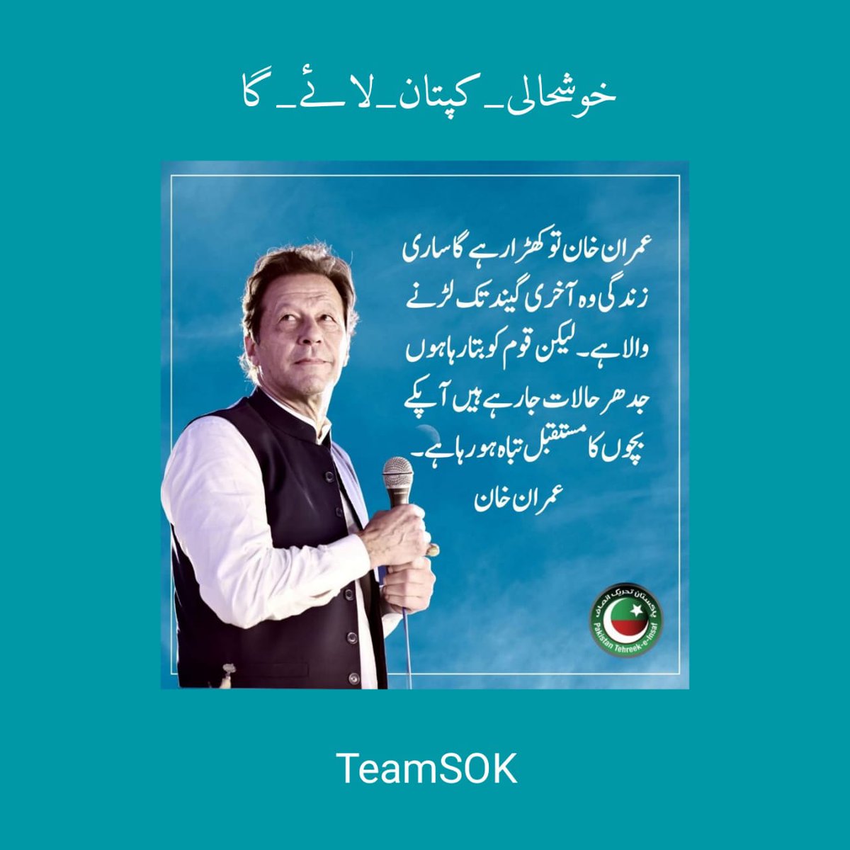 sufei0's tweet photo. List:09
🅵☀️🅻🅻☀️🆆 🆄🆂
#PTI_Followers
@Zia1O
@PT1IF
@IK_tgr
@h_pti0
@Qs352
@4_4mir
@afshi0
@sufei0
@A_k451
@rmz_8k
@zao43
@MJSPTI
@adl883
@adl884
@N_az24
@A10PTI
@Pti_027
@Qs3488
@IamBKJ
@esha__9
@uroojrani3
@zirwa_doll
@anihahspk
@Shani0608
@AminChaudhry12
@Rafique85669759 https://t.co/vvL3eercti