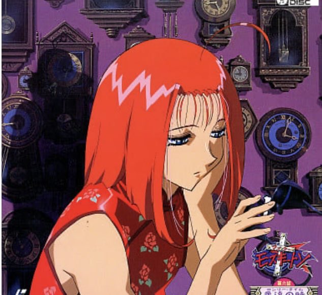 マスターモスキートン セル画 本物！ イナホ ソロ Yahoo!オークション