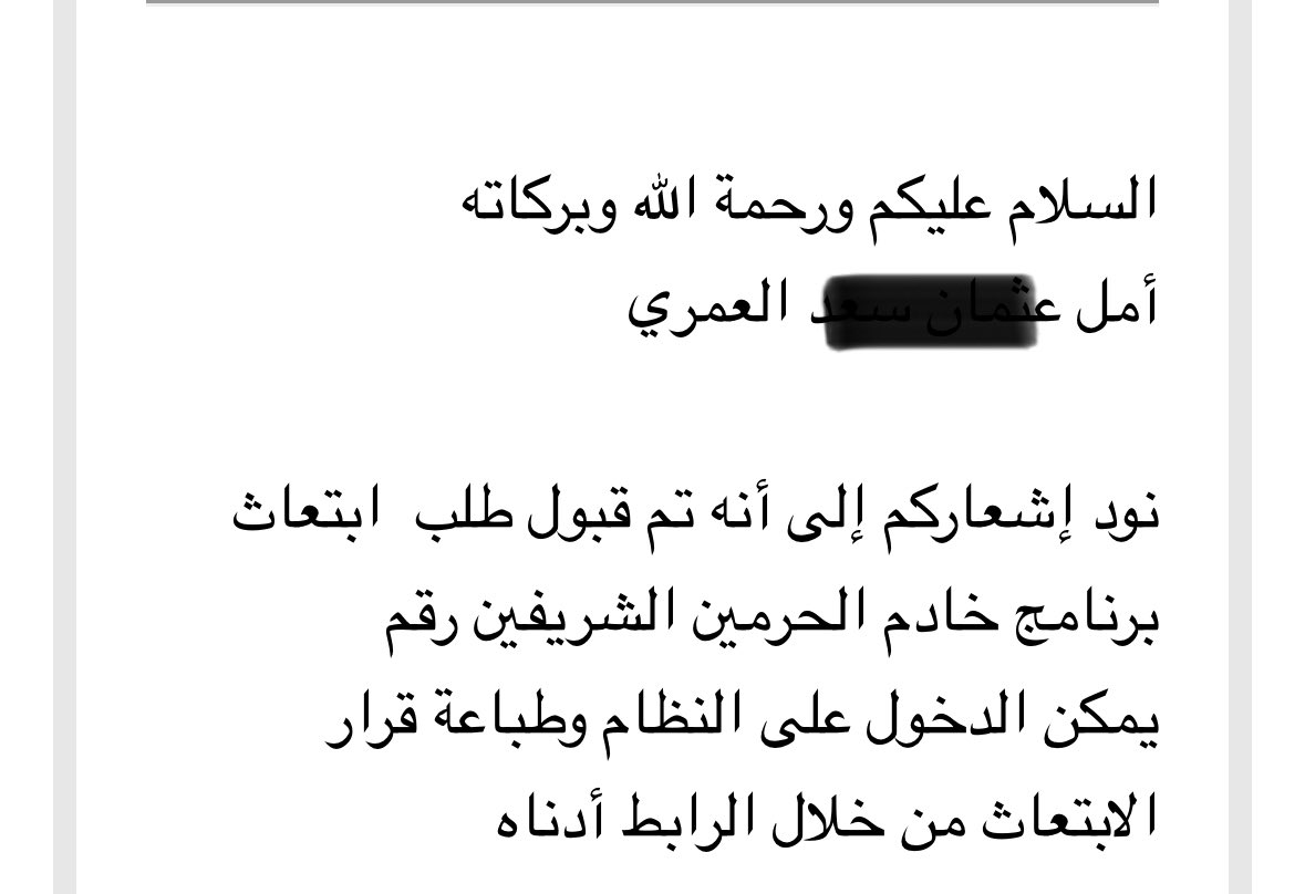 amooolah2422's tweet photo. ومن هنا ابتدت الحكاية 💜.. يارب يسر رحلة الدكتوراه بكل خير ويسر وسهولة، اللهم سخر لي المشرف وكل من وليته امري 🥹.. 
مشاعر غريبة خوف وحماس.  بس توكلت على الله  
دعواتكم 🌷. https://t.co/6UCPPjamB8