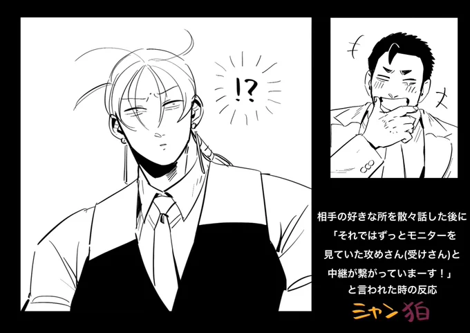 @Akutoban 
🐯⁉️ 