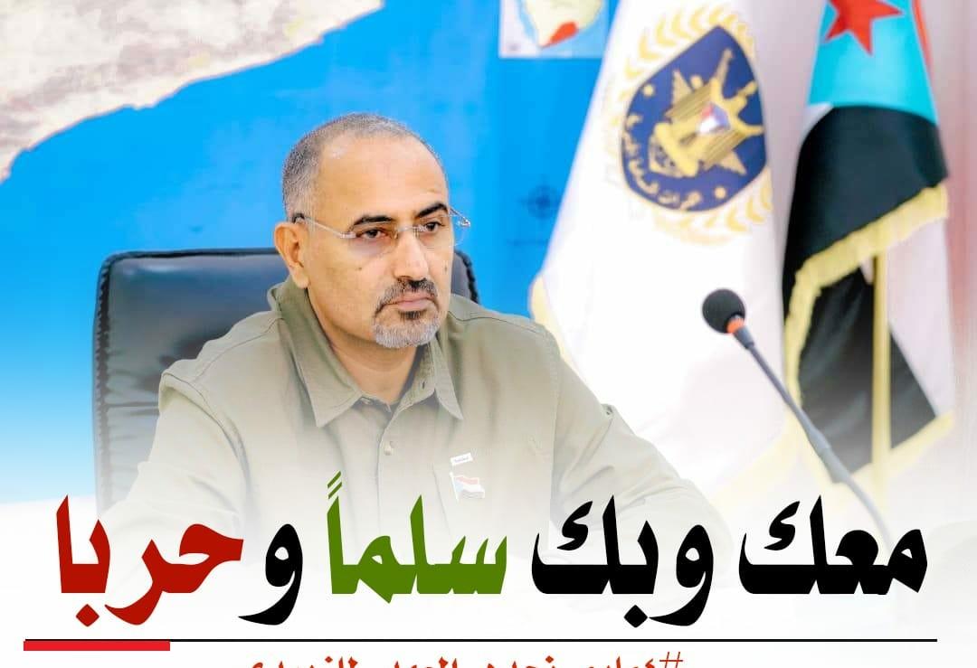 🔴الان
حملة #دعم_الحسابات_الجنوبية النشطه

اي جنوبي تمر عليه هذه التغريدة👇
ويريد تقويه لحسابه يعمل
1أعجاب❤️
2مشاركة🔁
3 تعليق

وكلنا نتابع المتفاعلين🔄
والرجاء ممن يتم متابعتهم عليهم الالتزام برد المتابعه🙏
ادعموا وشاركوا بعضكم كلنا مكملين لبعض✌️
#حب_الجنوب_يجمعنا