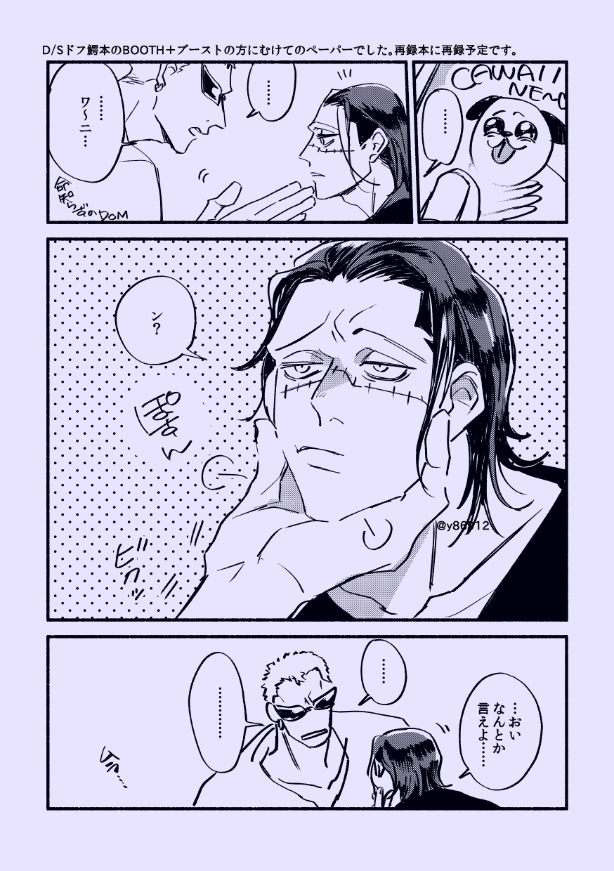 Y田（仮）✏️ on X: 