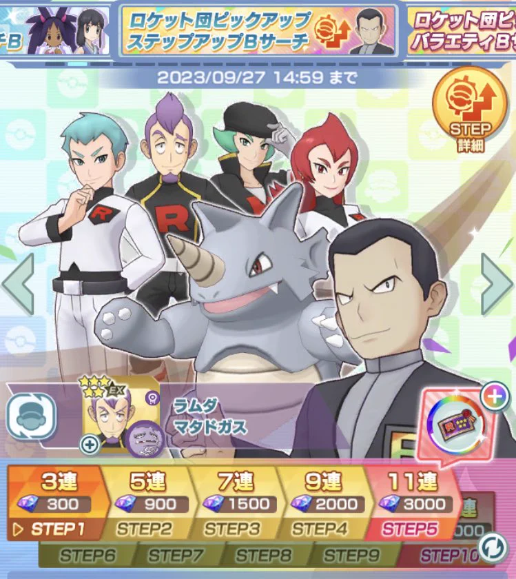だめたまご🧲⚡️ on X: 