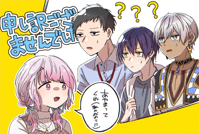 🙇‍♂️🙇‍♂️🙇‍♀️🙇‍♂️

 #しいなーと  #金剛力也像  #絵ブラヒム  #社築納品物 