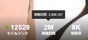 200万再生感謝🙏 https://t.co/vf0L6T0evR