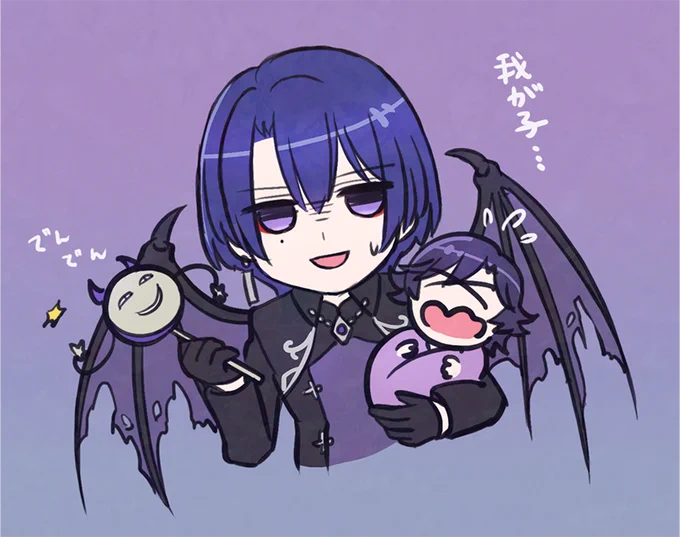 カルマさま 