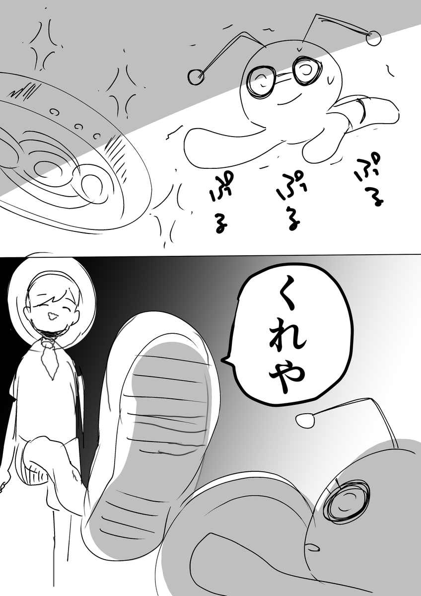 今回の放課後のブレス見て気になったこと

コレクレーのコインの回収方法って…
#ポケモンSV 