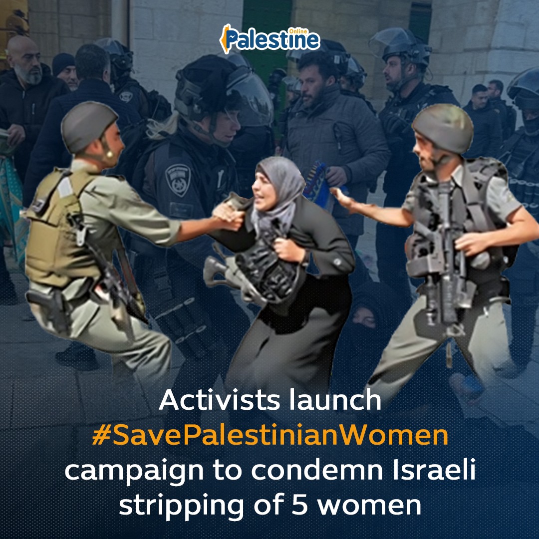 Palestinian and Pro-Palestinian activists are launching an online campaign  using the hashtag #SavePalestinianWomen on social media platforms, to  condemn the use of attack dogs by female Israeli soldiers to force  Palestinian women, image size:1080x1080