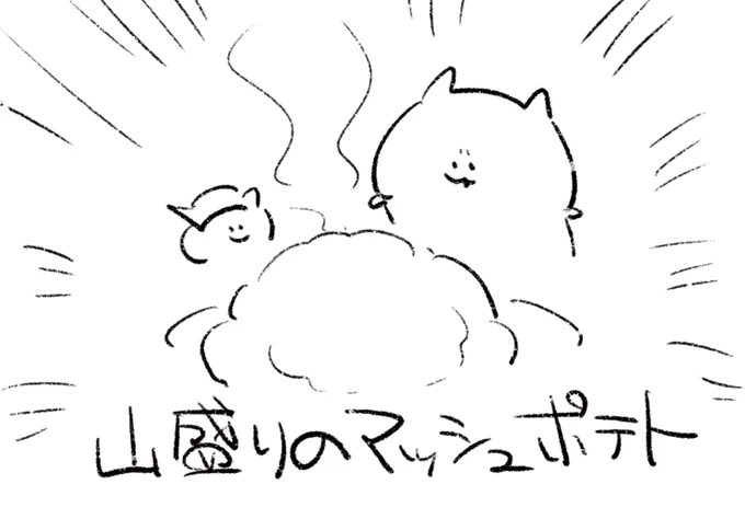ロケンロー(おやすみ) 