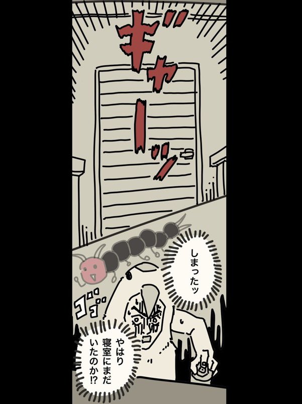 糸島STORY091

「ヤバハウスを出るまであと8日」1/2

#糸島STORYまとめ 