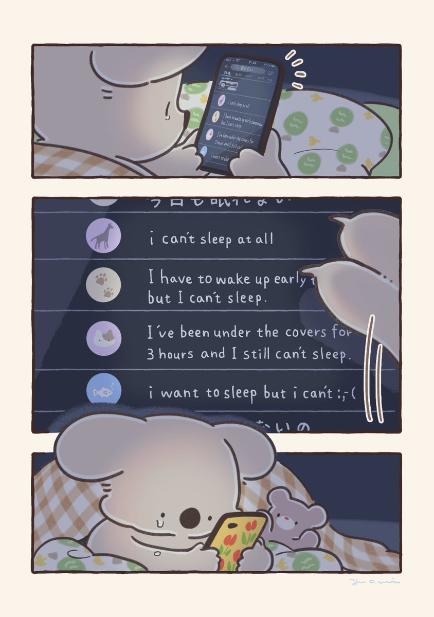 Midnight SNS and Koala (English Ver.) 