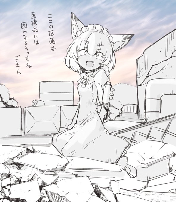 ポストアポカリめい|
https://t.co/JAJg6i1ILm
https://t.co/fr90hGGLv2
「雨でダメになる前に運んどくっすよ」 