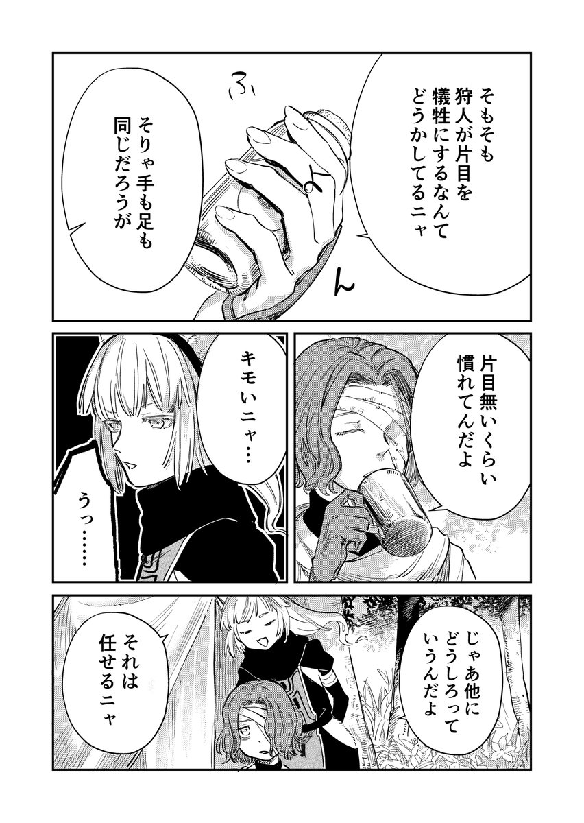 3/4 