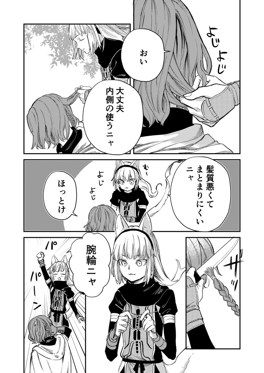 3/4 