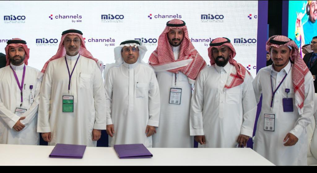 Misco_009's tweet photo. تم بحمد الله وتوفيقه توقيع عقد اتفاقية شراء 
  بين #شركة موالج لانظمة المعلومات (Misco )
channels@ التابعه لشركة stc 
بهدف توريد منتجات #channels المخصصه لقطاع الأعمال . https://t.co/My5nwHhAbS