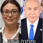 Photo by אברהם פייגלין (@AviFeiglin)