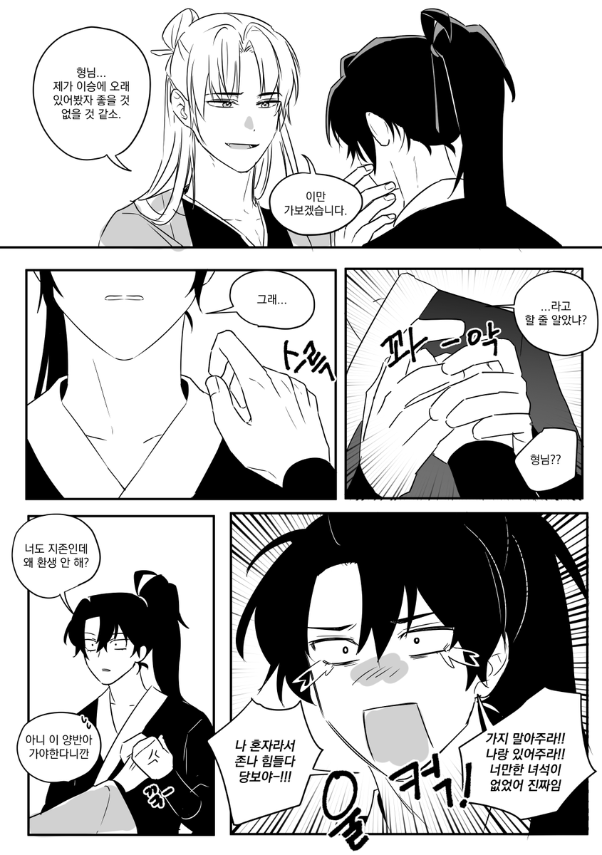 gumoarchive's tweet image. 유령당보귀환