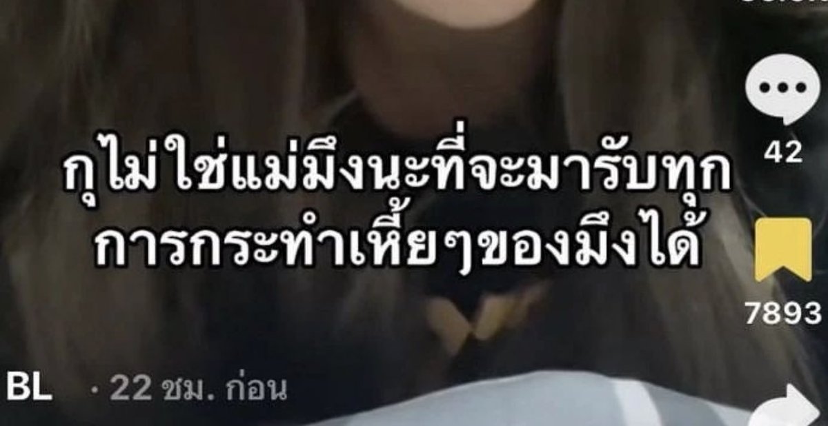 เซฟไว้ใช้ได้ตลอดกาลตลอดไป555555555555555555