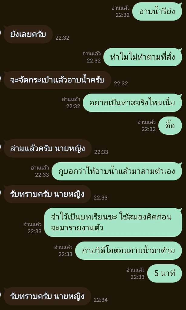 ประจานทาสแล้วก็ประจานตัวเองด้วยที่สั่งสอนมันได้แค่นี้ ใจดีด้วยก็ไม่ทำตัวให้ดี ชอบให้นายลงโทษเหรอ  <a href="/Dicky2022197441/">Dicky2022</a>  #นายทาส #ทาสชาย #ทาสออนไลน์ #นายหญิง