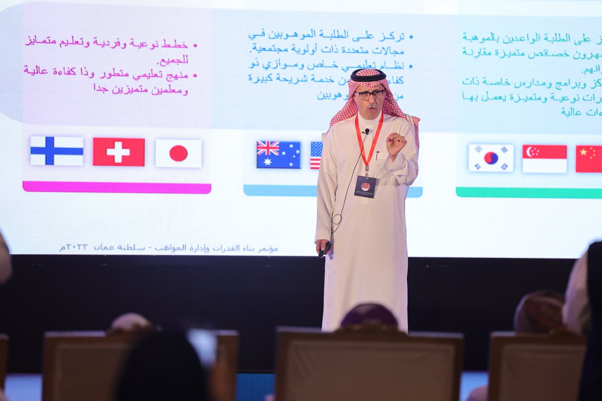 Saud S. Almathami د.سعود المتحمي tweet media