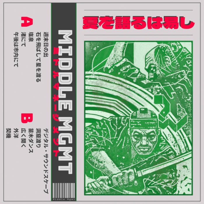 Lightsurf テープ tweet media