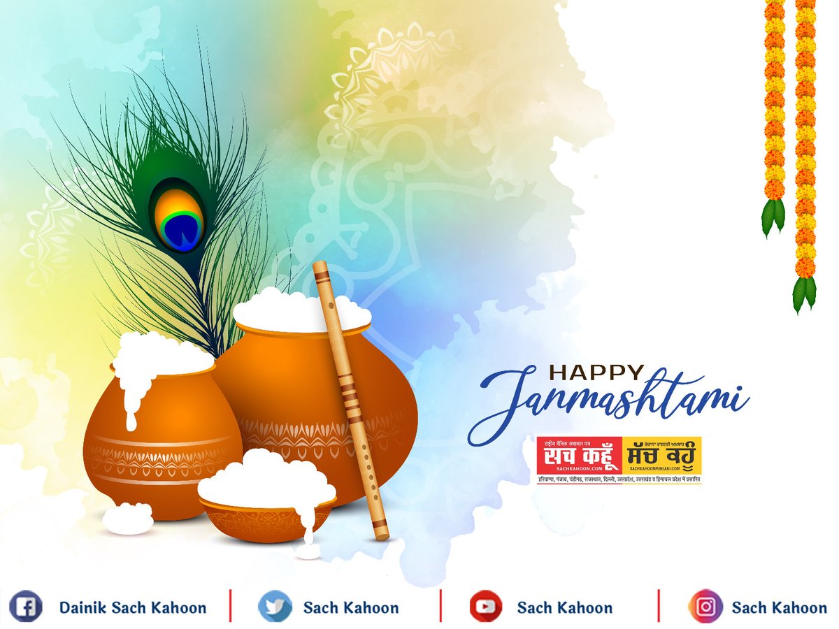 आपको श्री कृष्ण जन्माष्टमी की हार्दिक शुभकामनाएं 🙏 #SriKrishnaJanmashtami #Srikrishnajanmastami #ShriKrishnaJanmashtami2023 #Festival