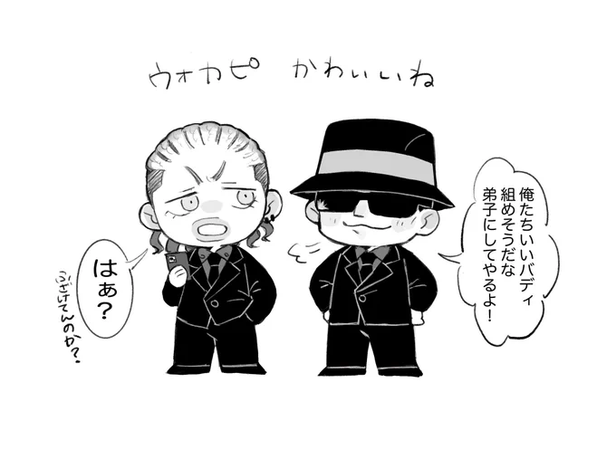 舞台挨拶のやつ 