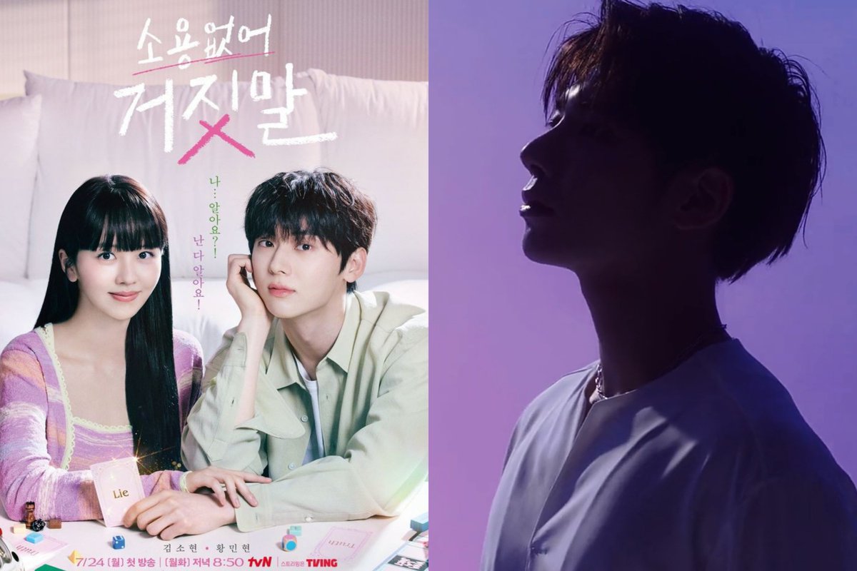 idoltyunie's tweet photo. [Article] TXT #Taehyun to Confirmed To Make Cameo Appearance in #MyLovelyLiar starring #HwangMinhyun and #KimSoHyun

🔗: https://t.co/xA2ss329b0 https://t.co/vPGlyVtGQg