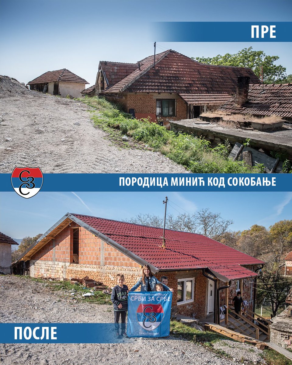 Иако тешки срчани болесник, након што га је жена оставила, отац Бобан био је принуђен да ради као таксиста и по више од 12 сати да би прехранио децу. Овом помоћи, ситуација у њиховом дому значајно се поправила, а воља Бобана да децу изведе на прави пут још је јача.