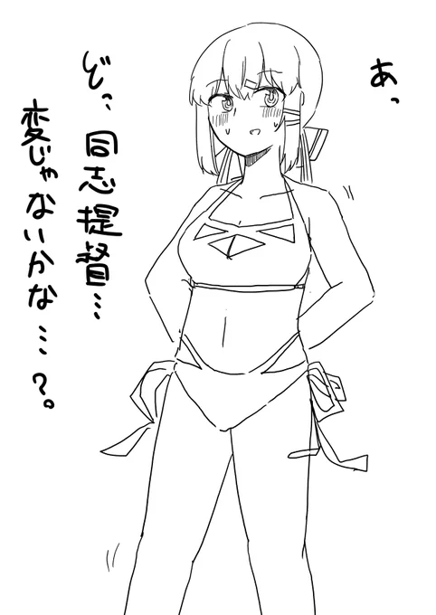 今更感 