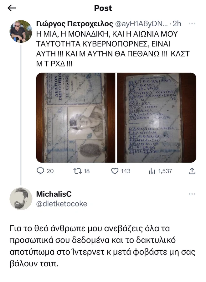 Εικόνα