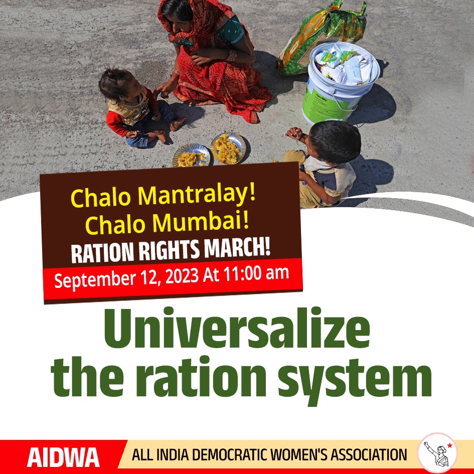 AIDWA Maharashtra tweet media