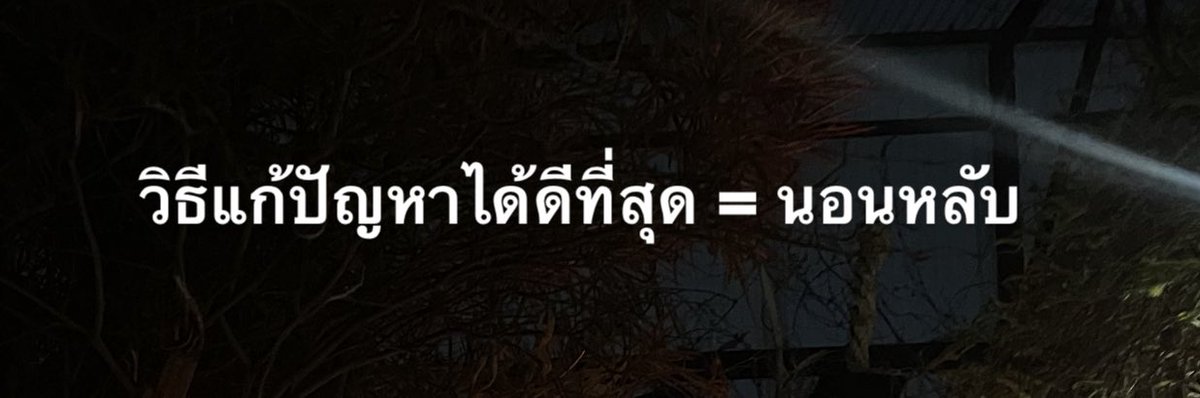 sutiฯ tweet media