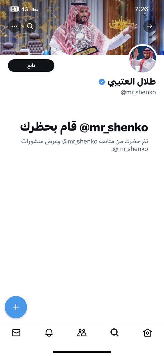 قايلكم🤓