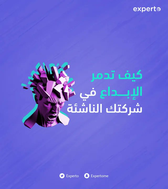 اكسبرتو tweet media