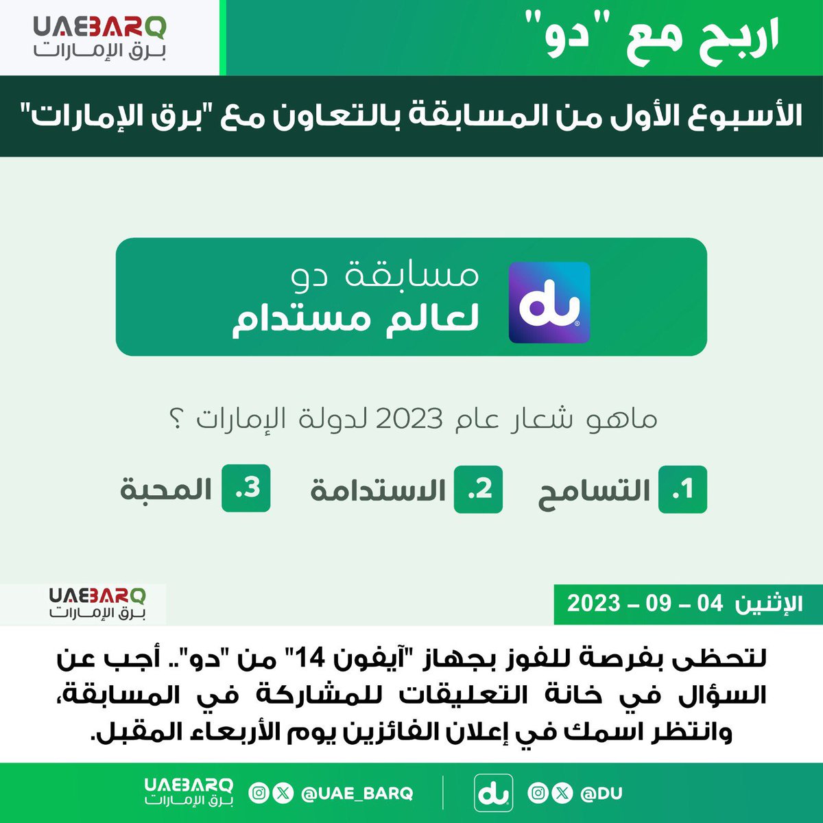 Fatma85uae tweet media