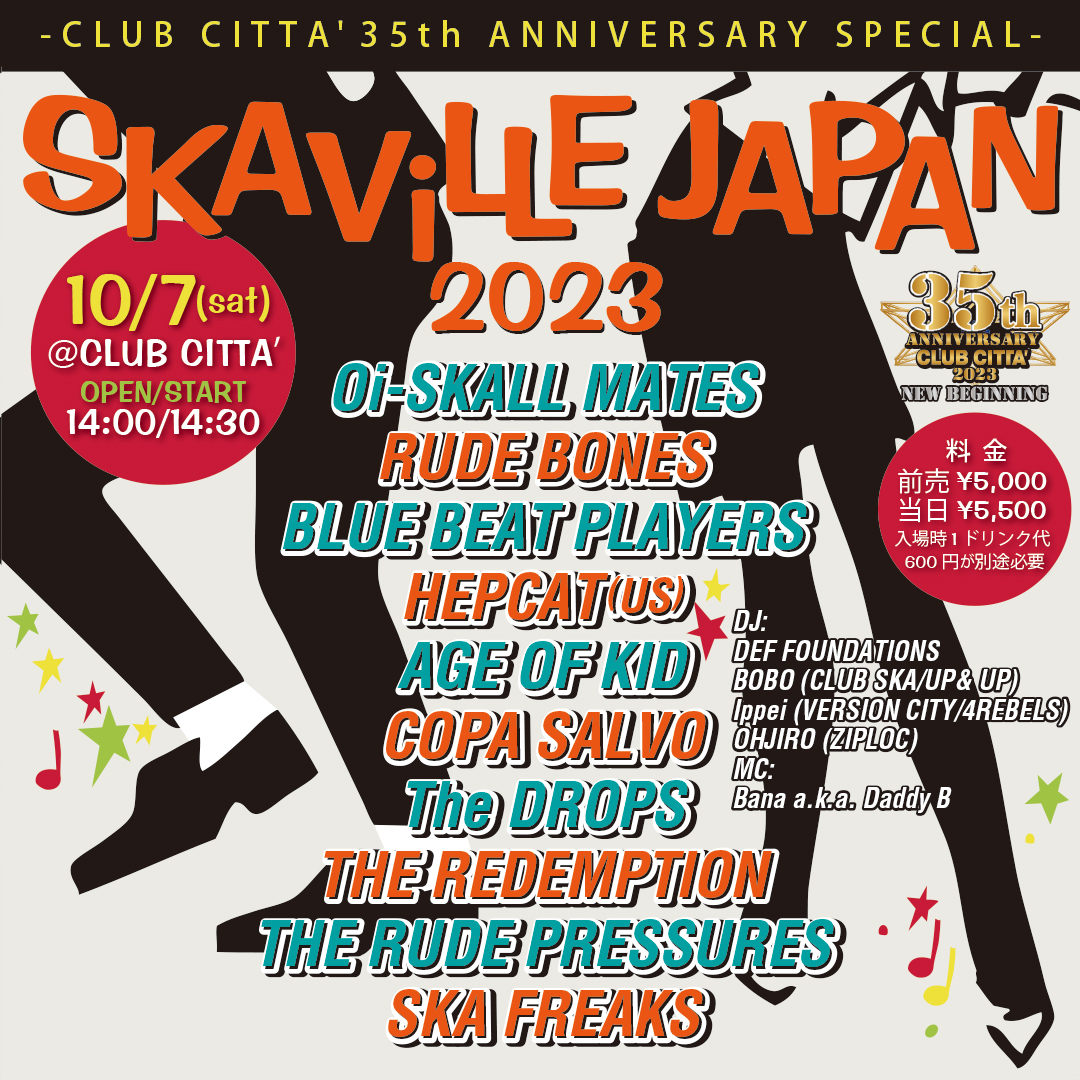 kick_large's tweet photo. SKAViLLE JAPAN 2023
2023.10.7 SAT
at CLUB CITTA’
START:14:00
adv:¥5,000 door:¥5,500
チケットぴあ : https://t.co/iHWZOiwRfn(246-575)
ARTISTS:
#oiskallmates
#rudebones
#bluebeatplayers
#hepcat
#ageofkid
#copasalvo
#thedrops
#theredemption
#therudepressures
#skafreaks https://t.co/AV4n0Nrpa6