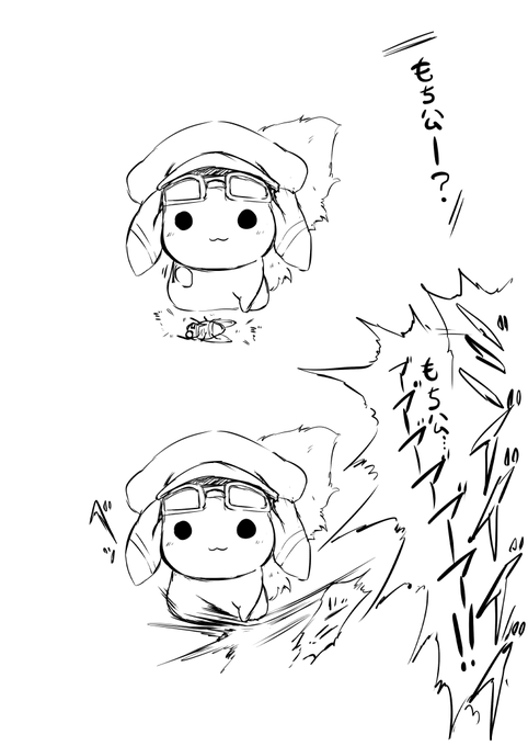 もち公とセミファイナル 