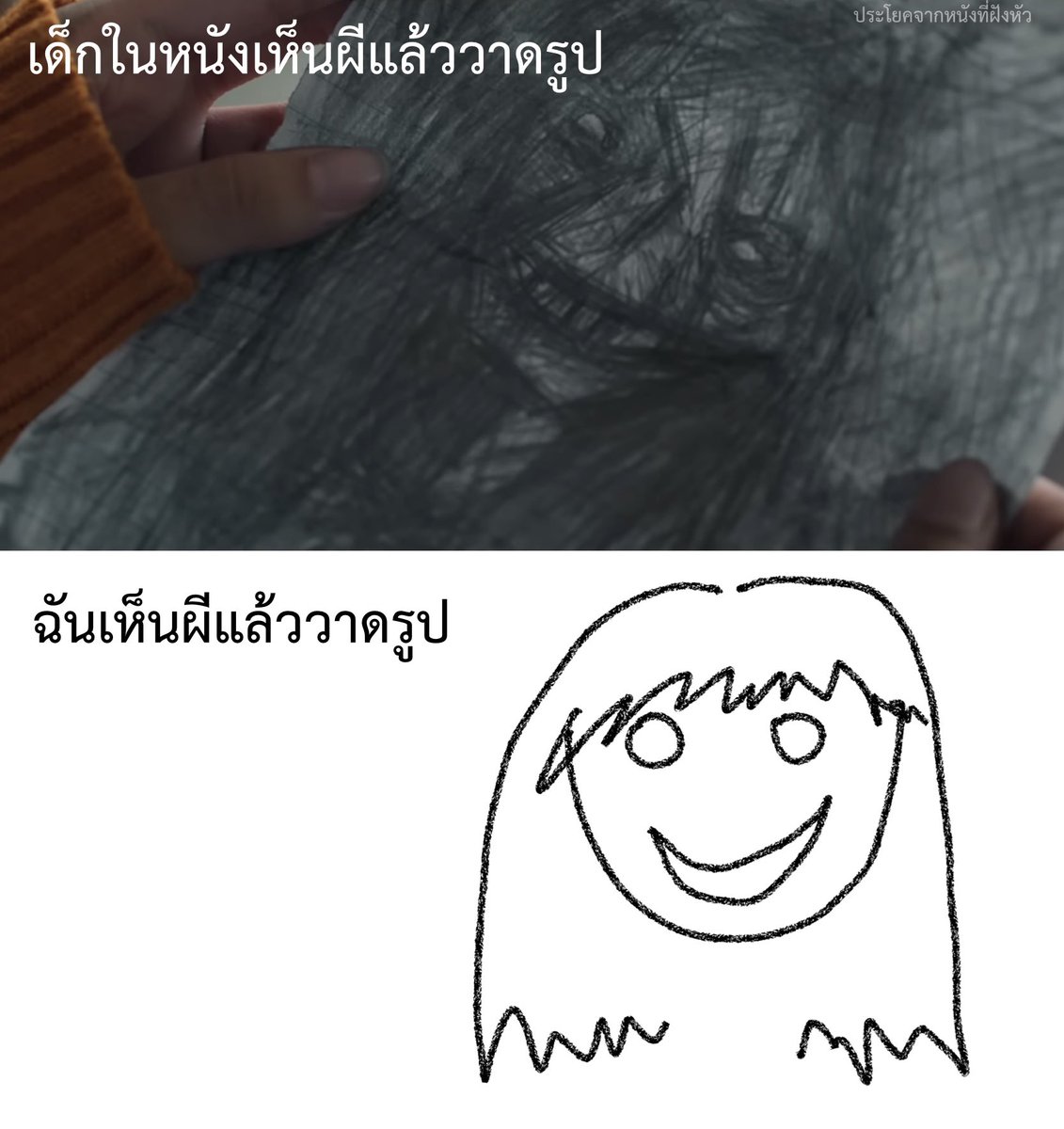 ประโยคจากหนังที่ฝังหัว tweet media