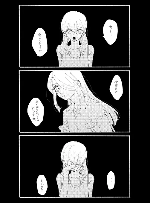 ごめんて 