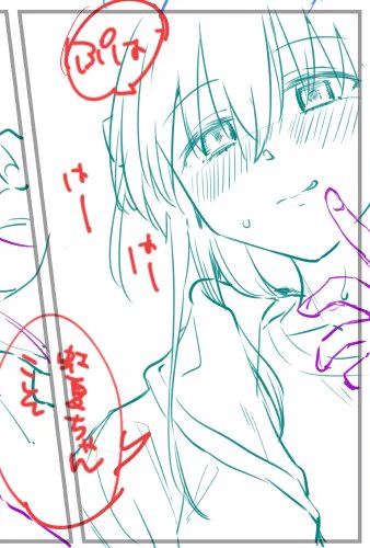 えっちちゃん 